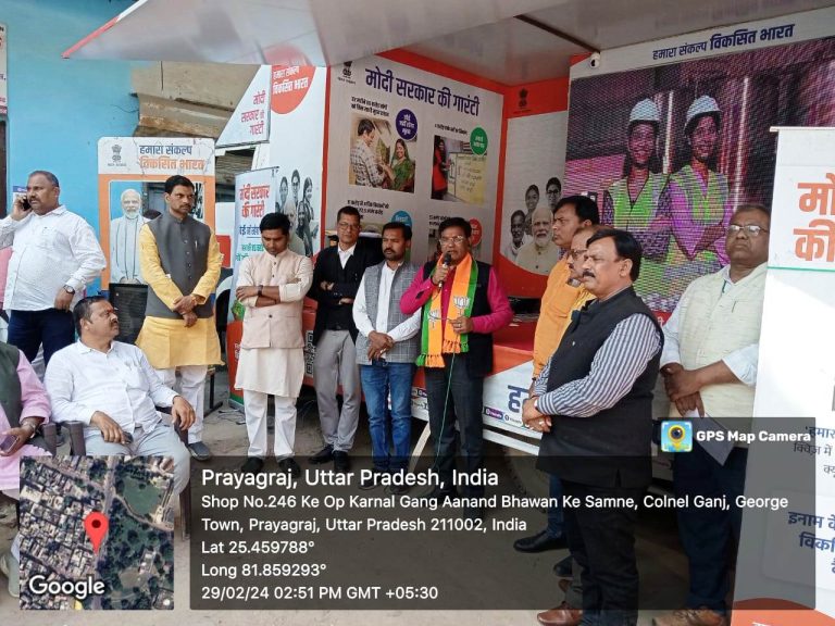 Prayagraj News: Focus on poor, women, farmers and youth - Developed India Sankalp Yatra: Rajendra Mishra