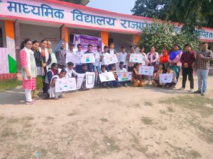 Bihar News- Painting competition was organized in Rajapakar High School for voting awareness.