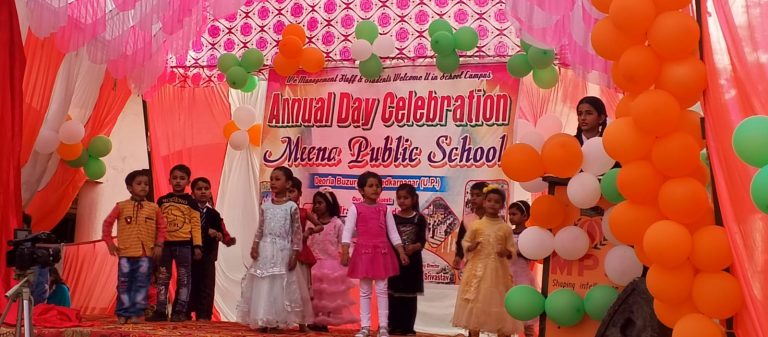 In the Ambedkar Nagar News annual function program, children should be provided with education along with values. Block Education Officer Santosh Kumar Pandey.