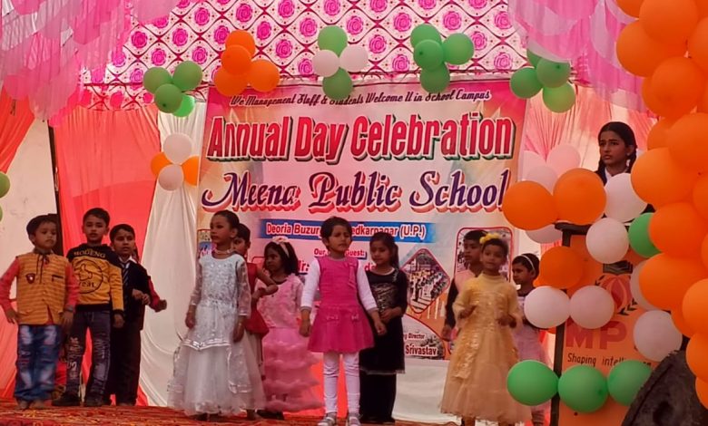 In the Ambedkar Nagar News annual function program, children should be provided with education along with values. Block Education Officer Santosh Kumar Pandey.