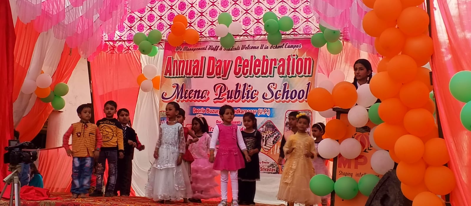 In the Ambedkar Nagar News annual function program, children should be provided with education along with values. Block Education Officer Santosh Kumar Pandey.