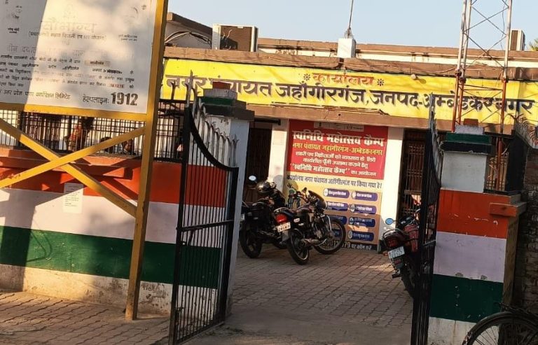 Anger among BJP leaders due to the working behavior of Ambedkar Nagar News Executive Officer Jahangirganj.