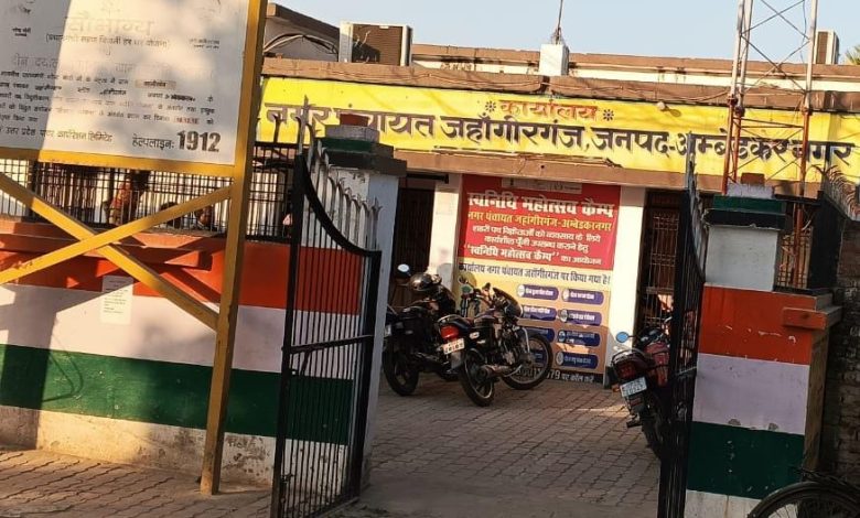 Anger among BJP leaders due to the working behavior of Ambedkar Nagar News Executive Officer Jahangirganj.