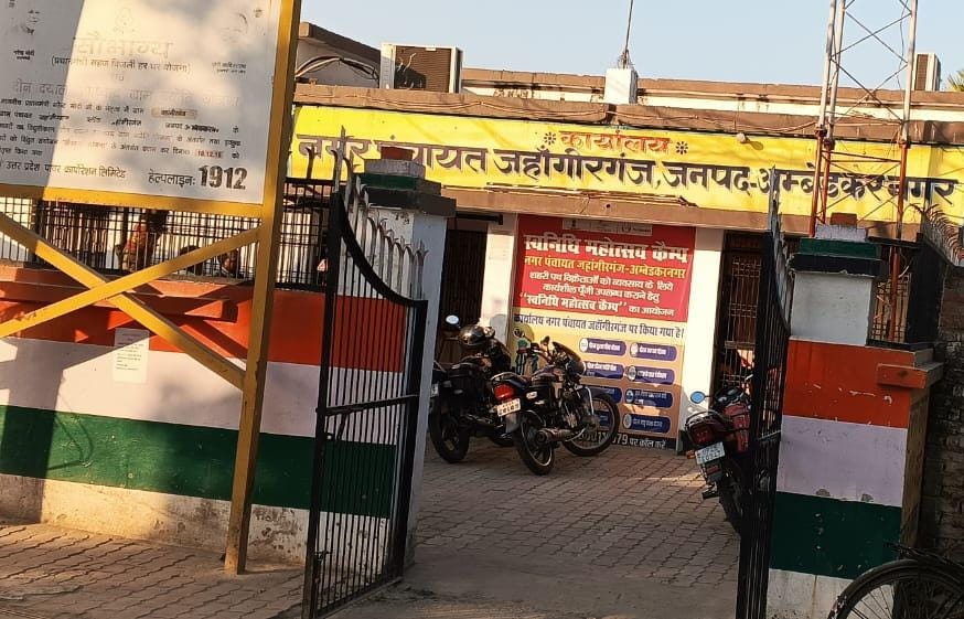 Anger among BJP leaders due to the working behavior of Ambedkar Nagar News Executive Officer Jahangirganj.