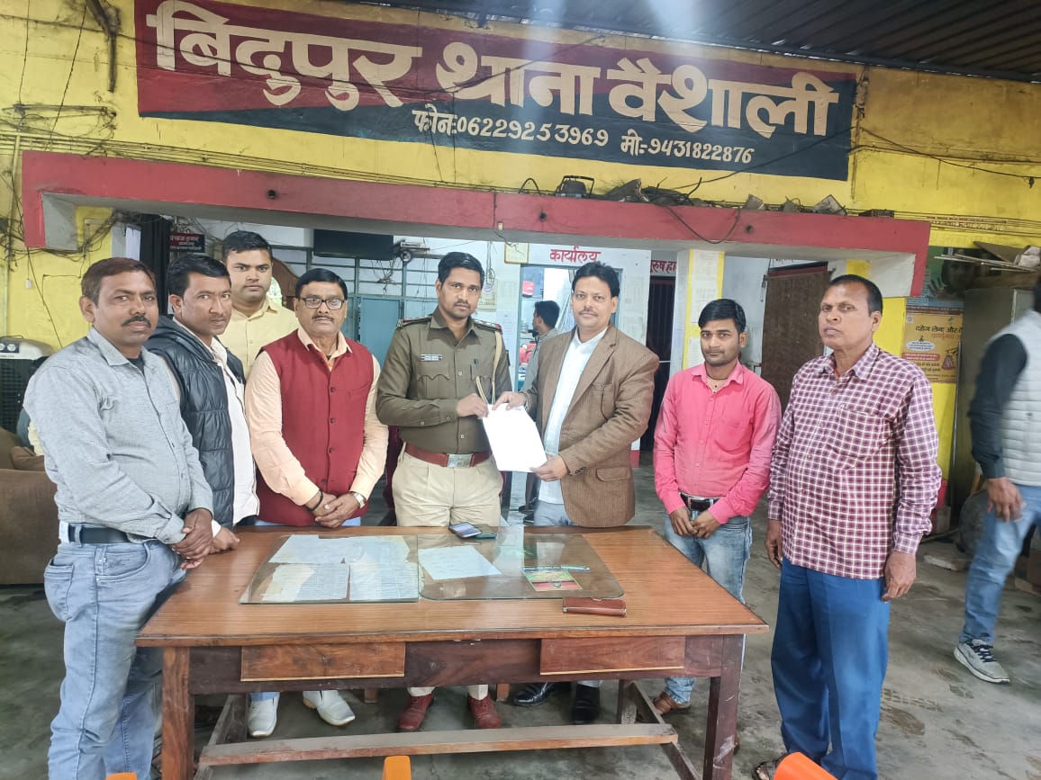 Bihar News-भाजपा बिहार प्रदेश मीडिया प्रभारी किसान मोर्चा हरेश कुमार सिंह ने बिदुपुर थाना प्रभारी से मुलाकात किये