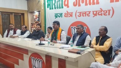 Agra News: BJP State Organization General Secretary took stock of the preparations for the national convention of the Scheduled Front.