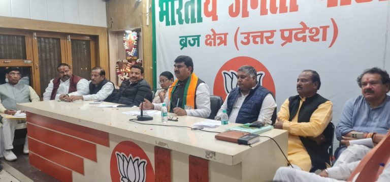 Agra News: BJP State Organization General Secretary took stock of the preparations for the national convention of the Scheduled Front.