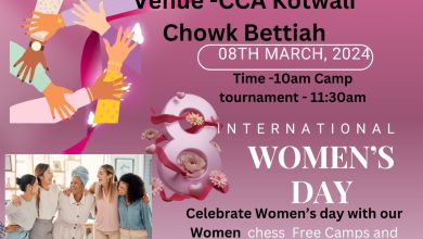 Bihar News ~ International Women's Day will be celebrated by Champaran Chess Academy on Friday, March 8.