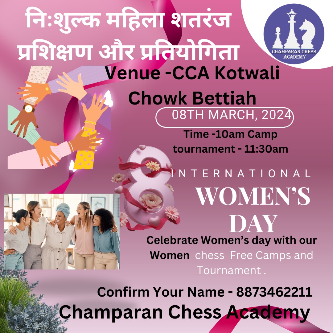 Bihar News ~ International Women's Day will be celebrated by Champaran Chess Academy on Friday, March 8.
