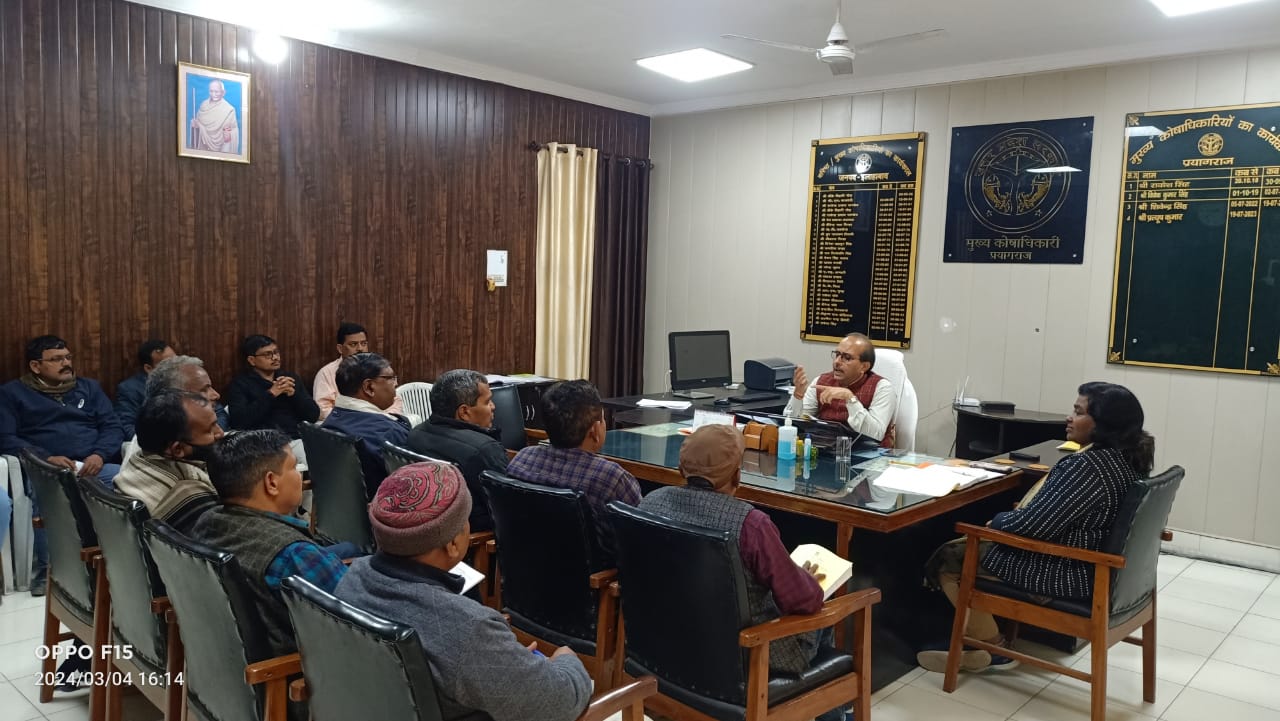 Prayagraj News :निर्वाचन व्यय अनुवीक्षण के अन्तर्गत गठित वीडियो निगरानी टीम को दिया गया प्रथम प्रशिक्षण