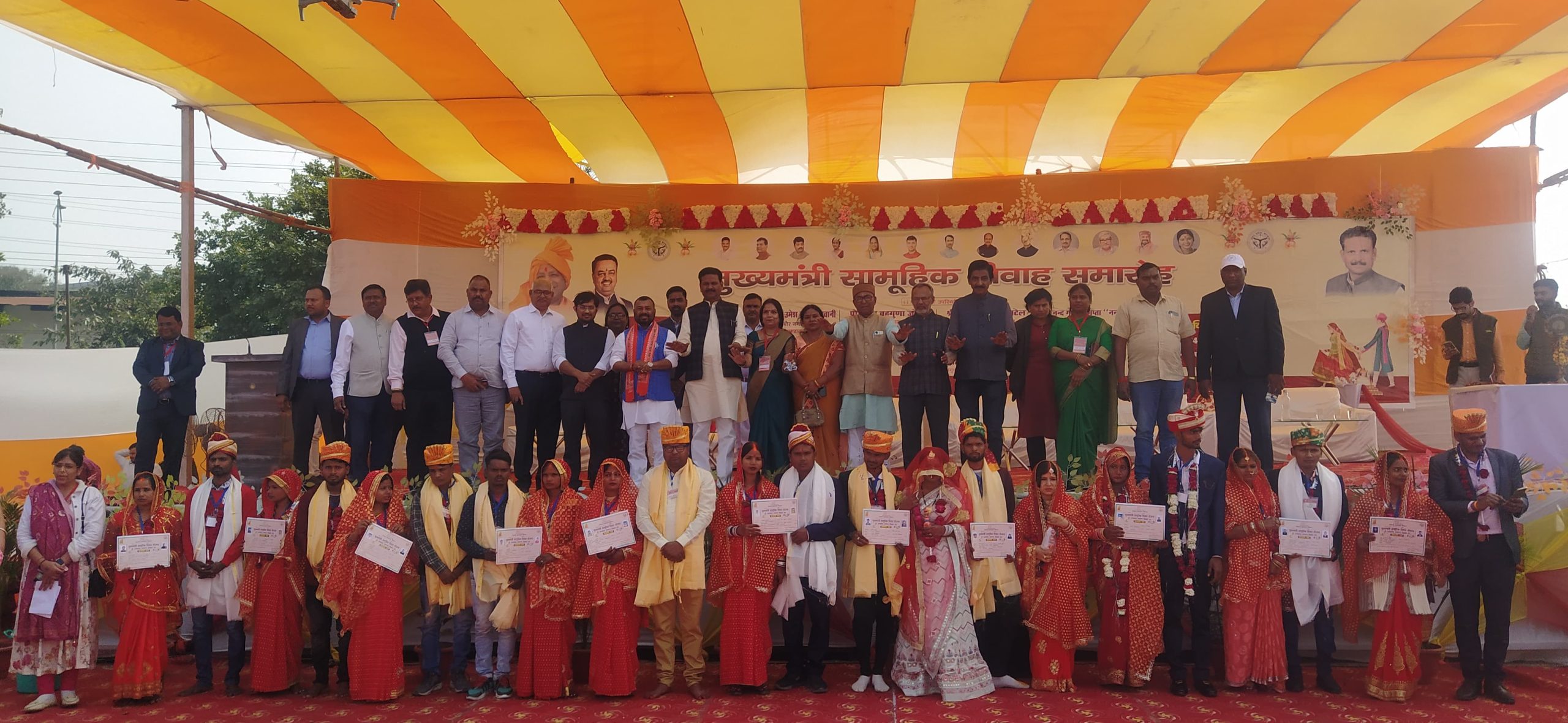 Prayagraj News: Under the Chief Minister Mass Marriage Scheme, a mass marriage program of 157 adult couples was conducted by the Municipal Corporation.