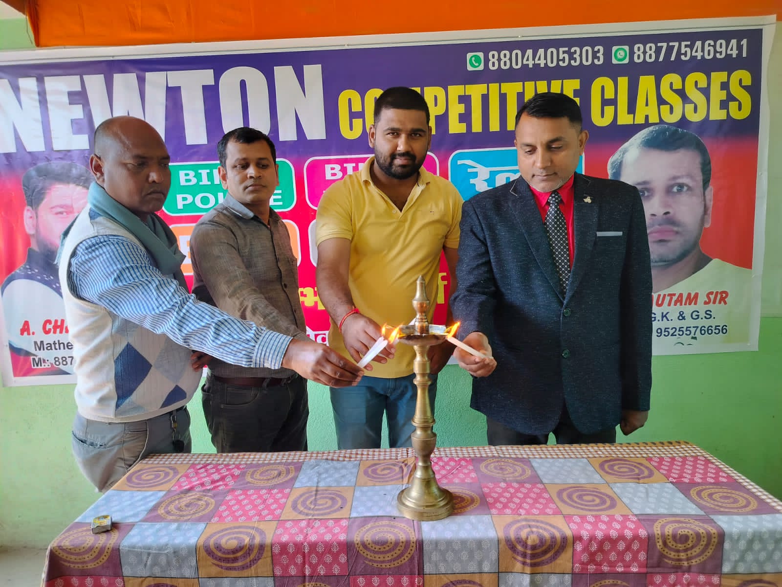Bihar News-Starting of free coaching for competitive exam preparation in Newton classes.