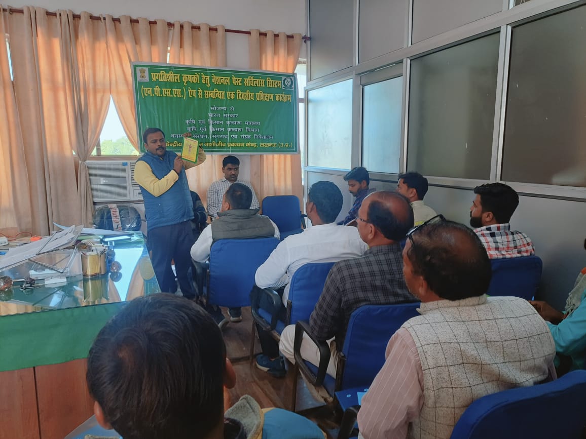 Prayagraj News: Government of India team gave training to progressive farmers about National Pest Surveillance System (NPSS).