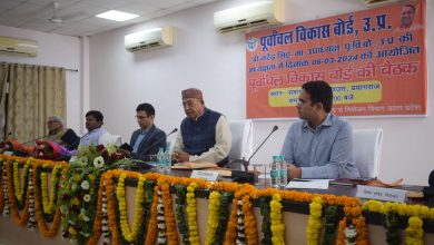 Prayagraj News: Meeting of Purvanchal Development Board Prayagraj Mandal, formed for the all-round development of Purvanchal region, concluded.