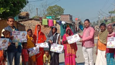 Bihar News Bidupur. Beneficiary campaign was conducted in Mahadalit Tola in Raghopur Assembly.