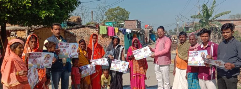 Bihar News Bidupur. Beneficiary campaign was conducted in Mahadalit Tola in Raghopur Assembly.