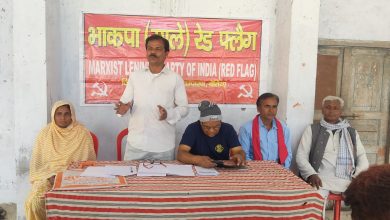 Bihar News In the struggles for system change, the parliamentary left should maintain equal distance from both the party and the opposition - CPI(ML) (Red Flag)