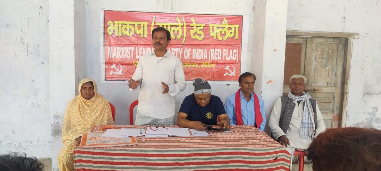 Bihar News In the struggles for system change, the parliamentary left should maintain equal distance from both the party and the opposition - CPI(ML) (Red Flag)