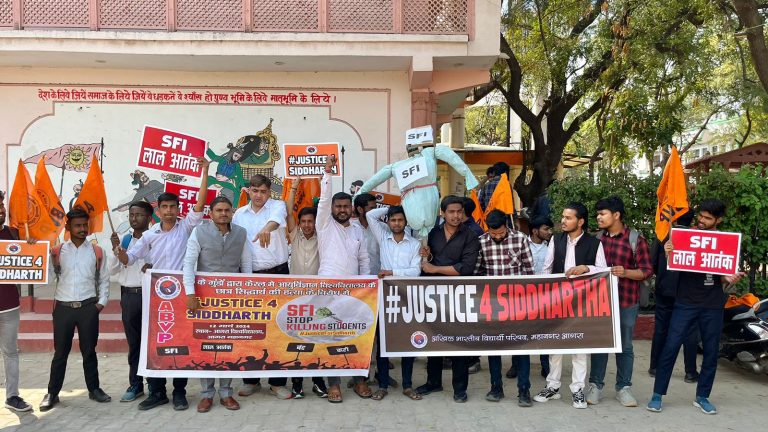Agra News Sloganeering in the university campus, effigy of SFI burnt
