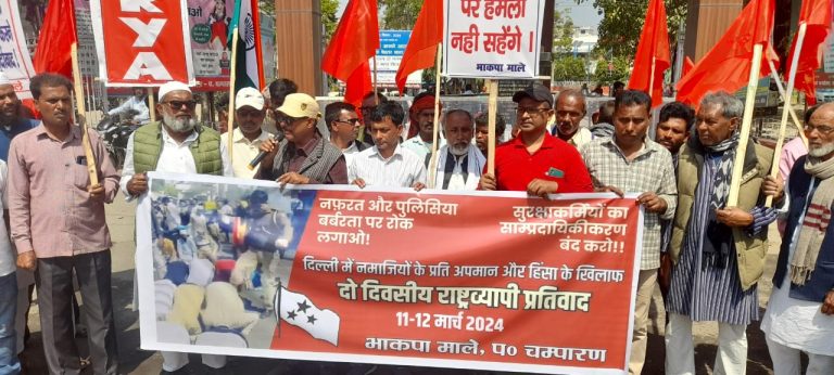 Bihar Nees Insult, violence towards Namazis in Delhi and protest in Bettiah against CAA