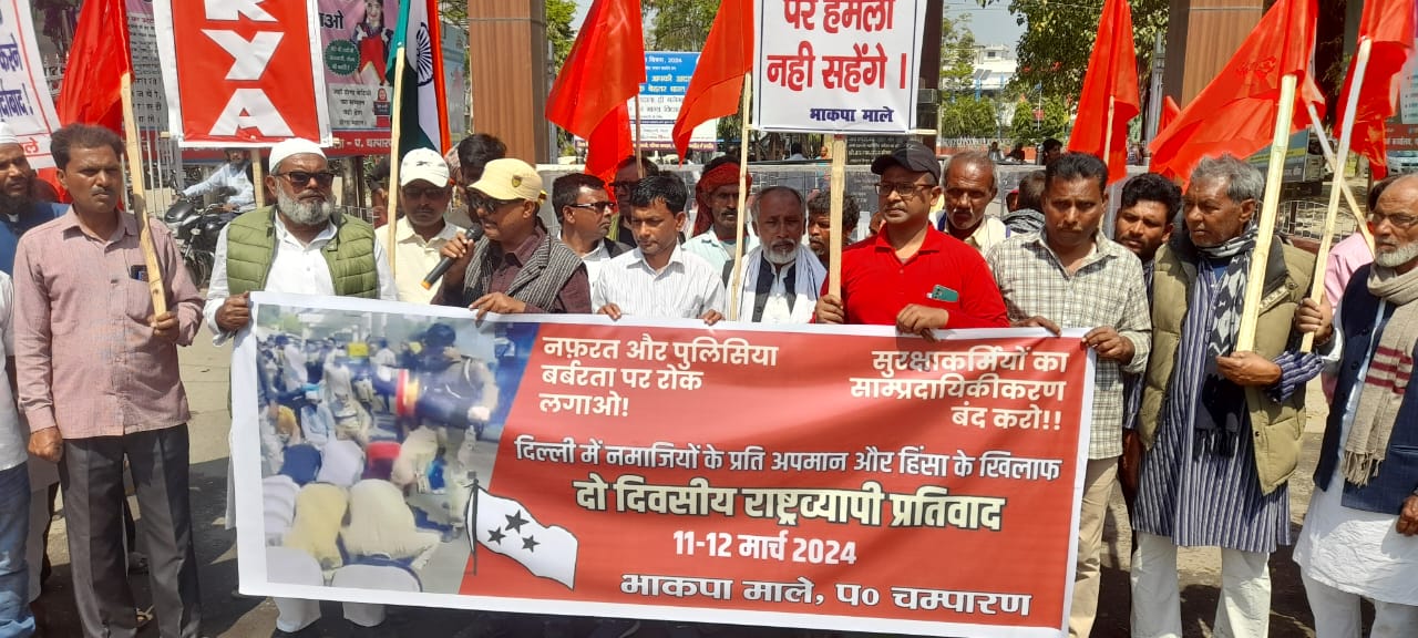 Bihar Nees Insult, violence towards Namazis in Delhi and protest in Bettiah against CAA