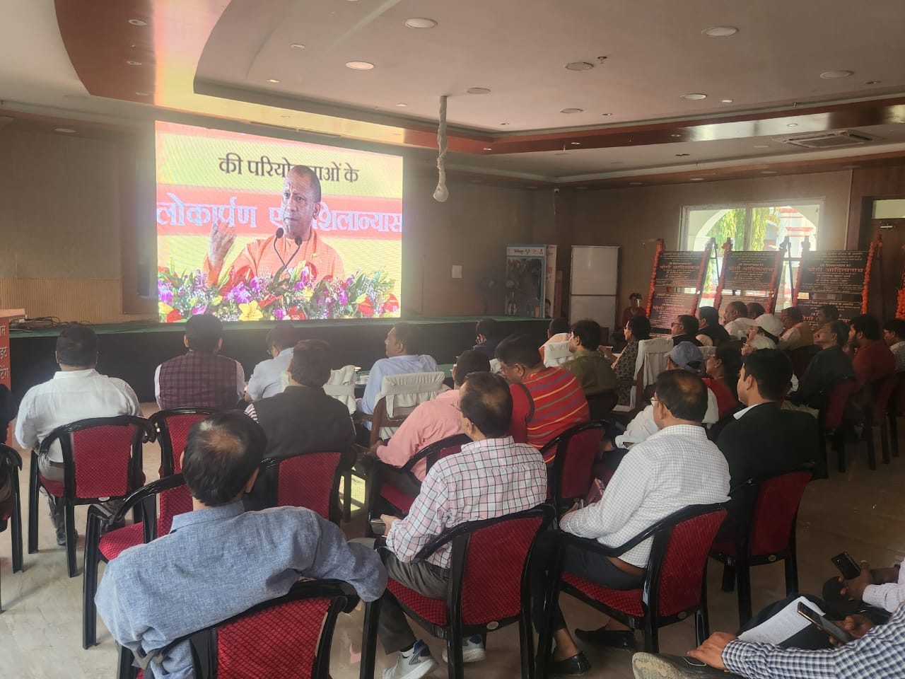 Prayagraj News: Foundation stone/inauguration of 28 projects of Municipal Corporation at a cost of Rs. 970.29 lakh by Honorable Chief Minister, Yogi Adityanath.