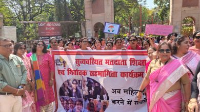 Prayagraj News: Pink rally for voter awareness was flagged off by the Chief Development Officer.