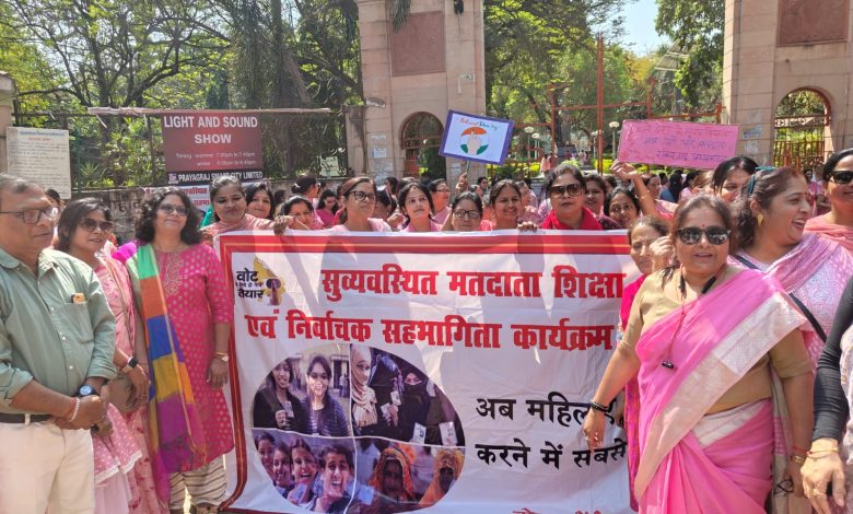 Prayagraj News: Pink rally for voter awareness was flagged off by the Chief Development Officer.