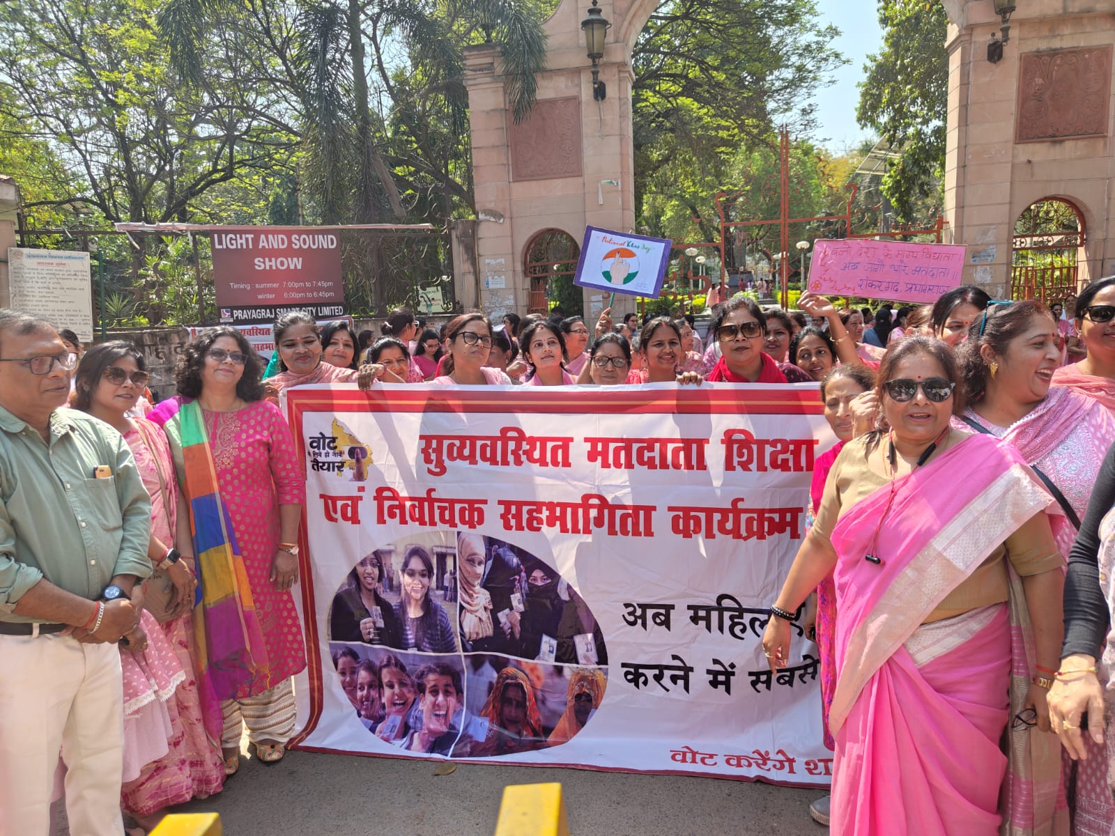 Prayagraj News: Pink rally for voter awareness was flagged off by the Chief Development Officer.