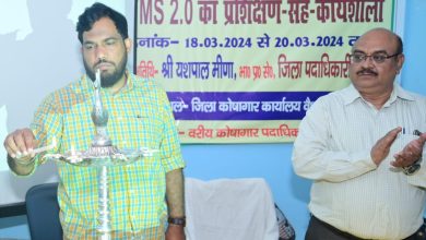 Bihar News-Take training for CFMS 2.0 with full dedication: DM
