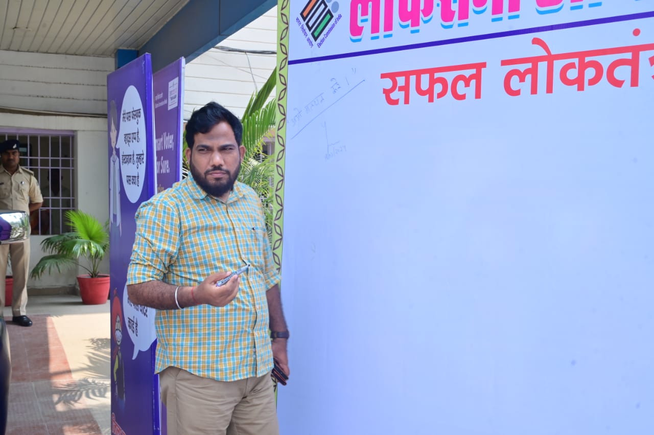 Bihar News-Message from the District Magistrate, come and vote.