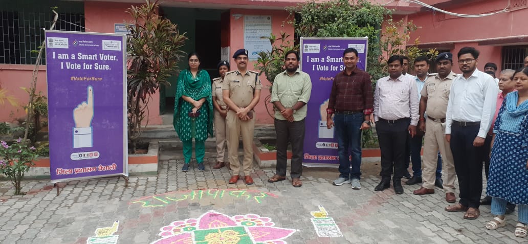 Bihar News-लोकसभा चुनाव की तैयारी को लेकर जिला पदाधिकारी वैशाली एवं पुलिस अधीक्षक ने राजापाकर प्रखंड कार्यालय में किया बैठक 