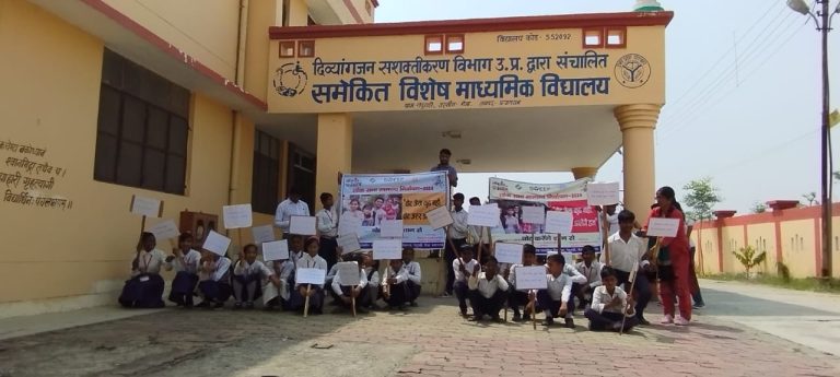 Prayagraj News: Disabled people encouraged to vote