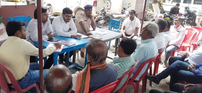 Bihar News- Peace committee meeting was organized in Rajapakar police station premises