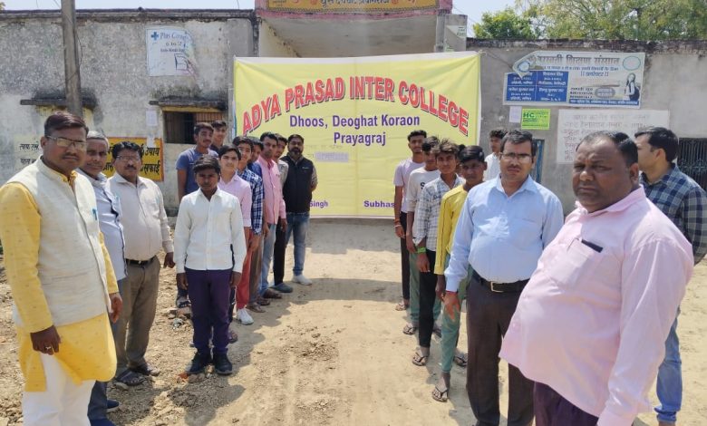 Prayagraj News: Under the voter awareness campaign, a huge rally was taken out by teachers and students under the guidance of Assistant Nodal Officer of Sweep Prayagraj  