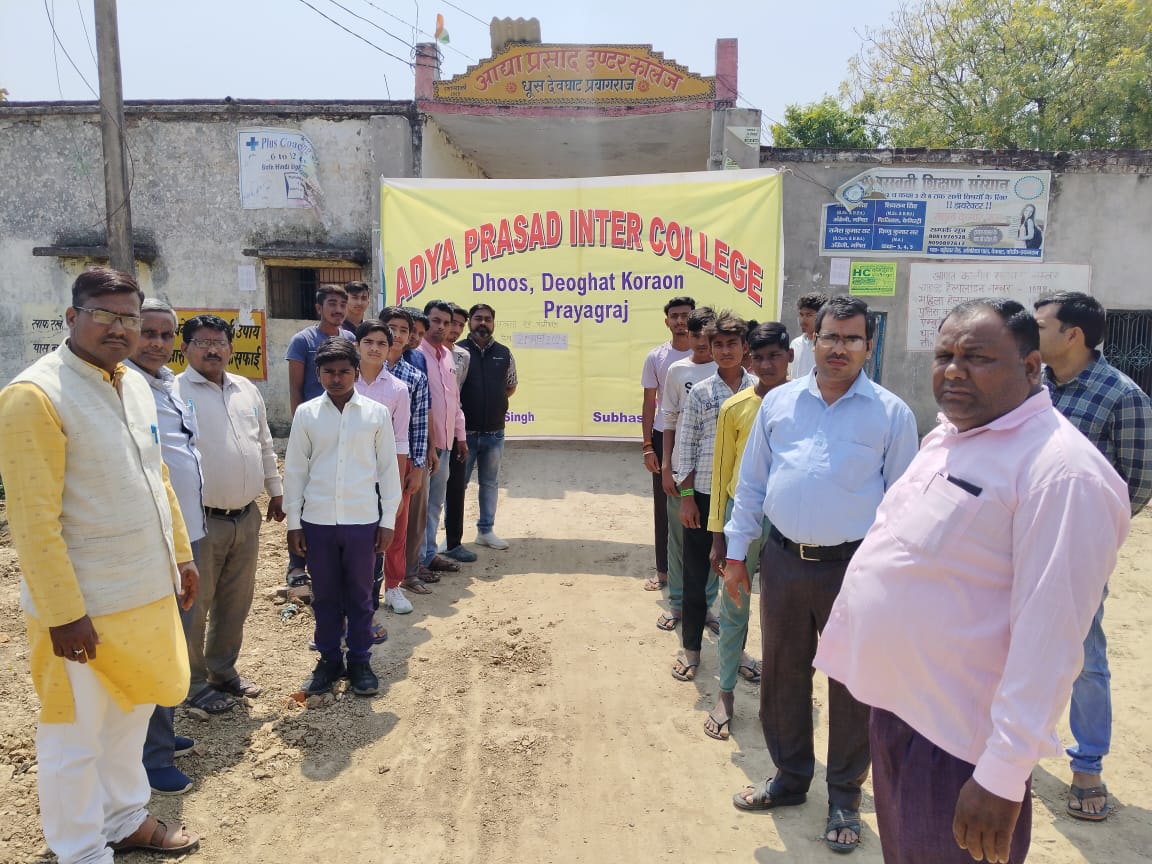 Prayagraj News: Under the voter awareness campaign, a huge rally was taken out by teachers and students under the guidance of Assistant Nodal Officer of Sweep Prayagraj  