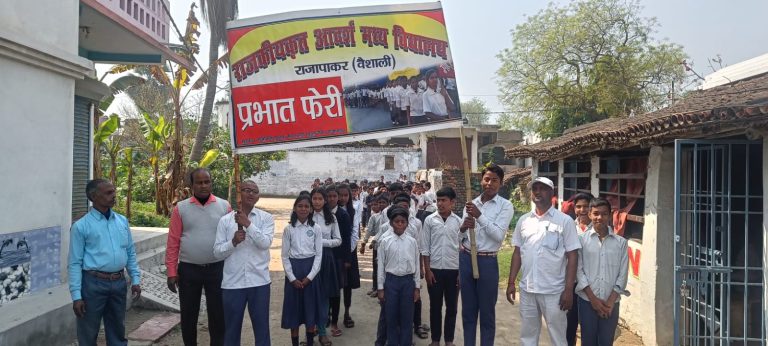 Bihar News-School children took out Prabhat Ferry on Bihar Foundation Day