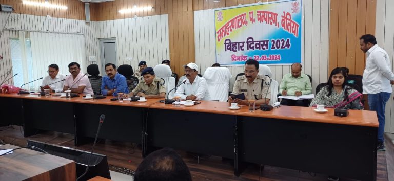 Bihar News Celebrate Holi festival with enthusiasm and zest in a peaceful and harmonious atmosphere: District Magistrate