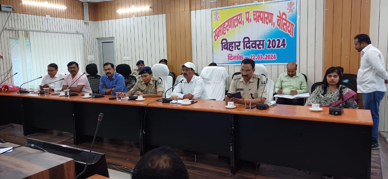 Bihar News Celebrate Holi festival with enthusiasm and zest in a peaceful and harmonious atmosphere: District Magistrate