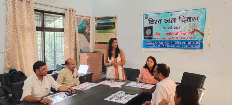 Prayagraj News: World Water Day - Seminar organized on 'Water for Peace'  
