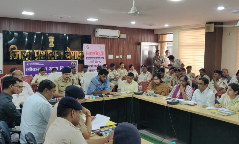 Bihar News-डीएम और एसपी ने होली और चुनाव को लेकर की सेक्टर पदाधिकारी के साथ बैठक किये। 36 शस्त्र लाइसेंस रद्द