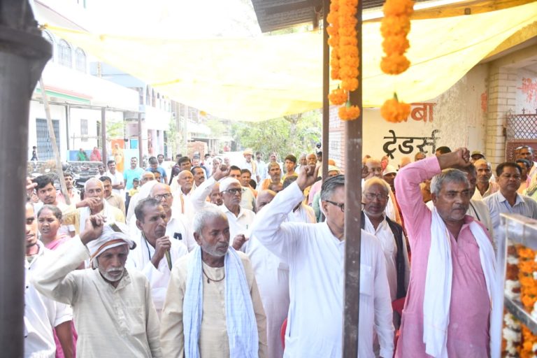 Bihar News-बिदुपुर प्रखंड के मझौली में मेघन चौक स्थित भाकपा माले के दिवंगत नेता काअरविंद कुमार चौधरी का श्रद्धांजलि दिया गया