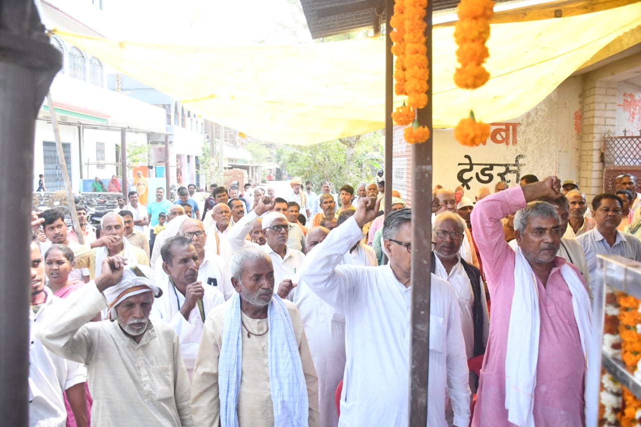Bihar News-बिदुपुर प्रखंड के मझौली में मेघन चौक स्थित भाकपा माले के दिवंगत नेता काअरविंद कुमार चौधरी का श्रद्धांजलि दिया गया