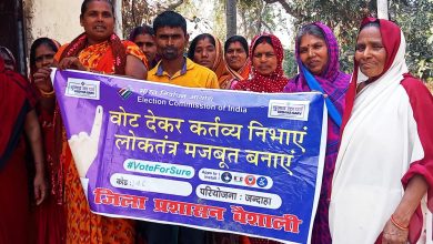 Bihar News-On the instructions of District Election Officer-cum-District Officer Shri Yashpal Meena