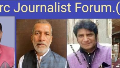 Bihar News New executive committee of SAARC Journalist Forum formed