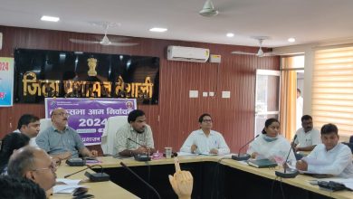 Bihar News- Voter awareness campaign was conducted on the instructions of District Election Officer-cum-District Officer Shri Yashpal Meena