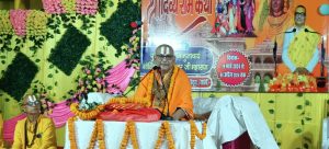 Bihar News- The sixth day of Shri Ram Katha being narrated by Jagatguru Ramanucharya Govindachar Shri Gupteshwar Ji Maharaj took place in Bidupur Ismailpur village

