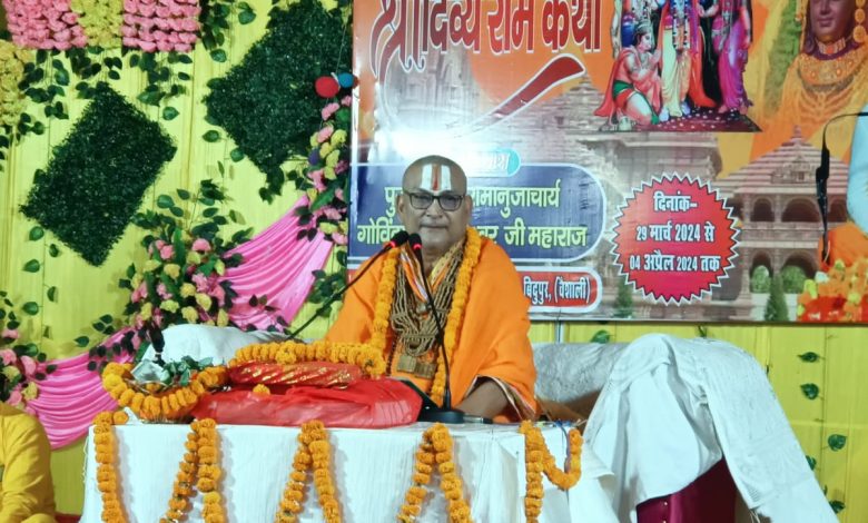 Bihar News- The sixth day of Shri Ram Katha being narrated by Jagatguru Ramanucharya Govindachar Shri Gupteshwar Ji Maharaj took place in Bidupur Ismailpur village