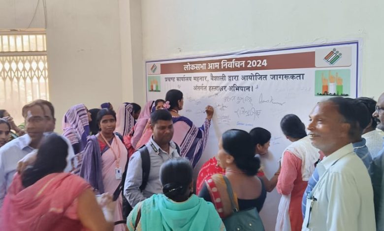 Bihar News- Voter awareness program was organized through cultural program under Bhagwanpur block under Sweep activity