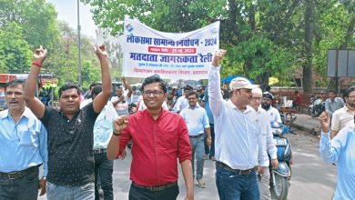 Prayagraj News: Voter awareness program organized